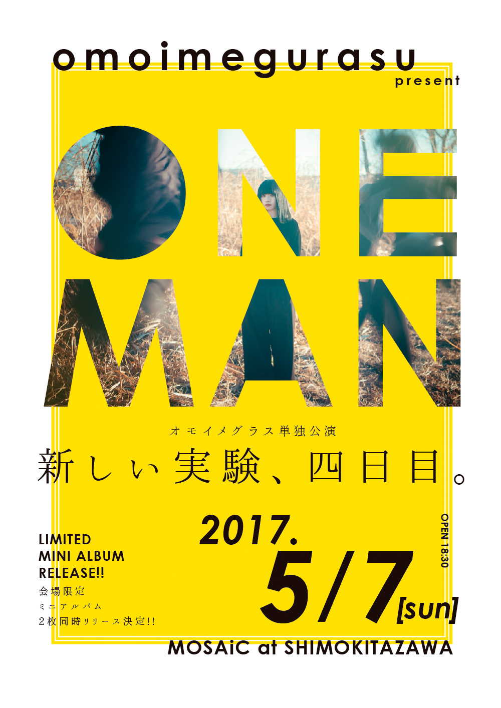 omoimegurasuワンマン公演 『新しい実験、四日目。』