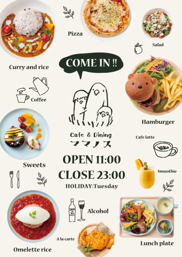 cafe Cafe&Dining ママノス